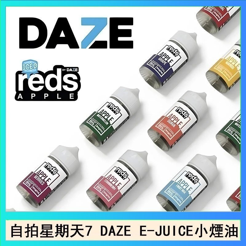 DAZE 美國自拍星期天7 DAZE E-JUICE煙油