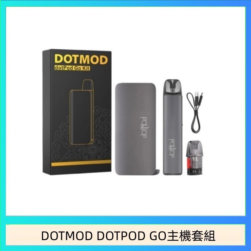 DOTMOD DOTPOD GO主機套組 佩特里DOTMOD DOTMOD GO KIT電子煙主機煙彈空倉官網