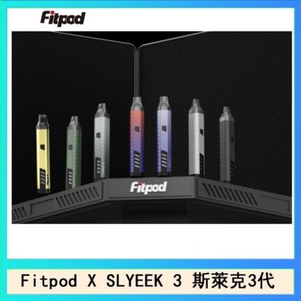 Fitpod X SLYEEK 3斯萊克三代注油小主機