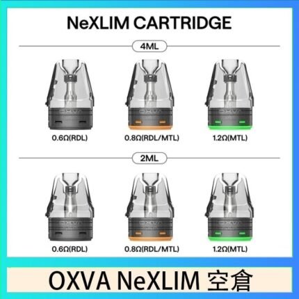 OXVA NeXLIM 40W小蠻牛煙彈空倉官網