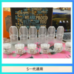 SP2S空煙彈底部注油空倉空殼一代通用