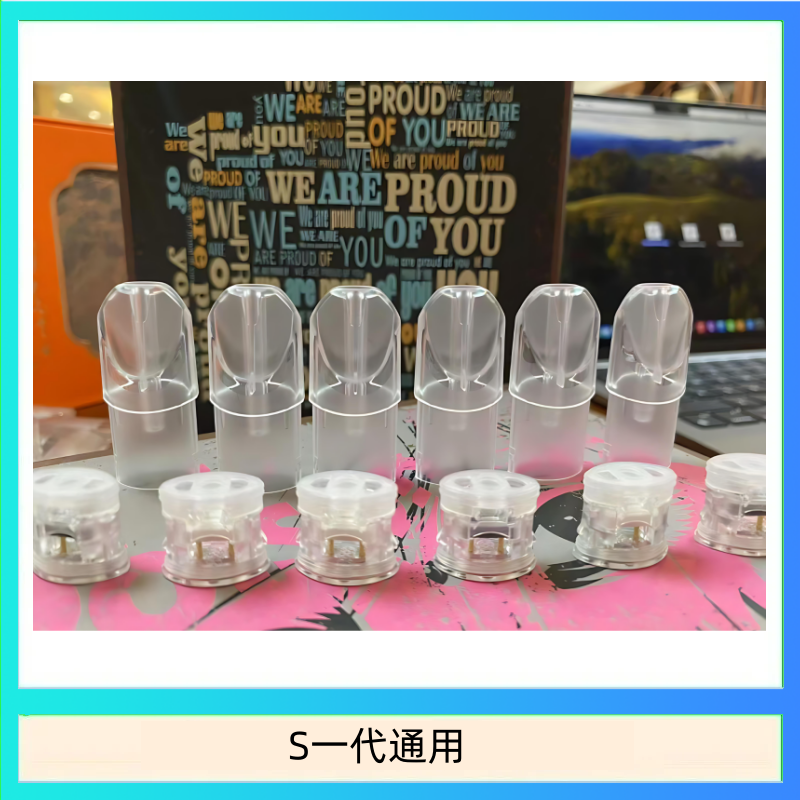 SP2S空殼 SP2S空煙彈底部注油空倉空殼一代通用