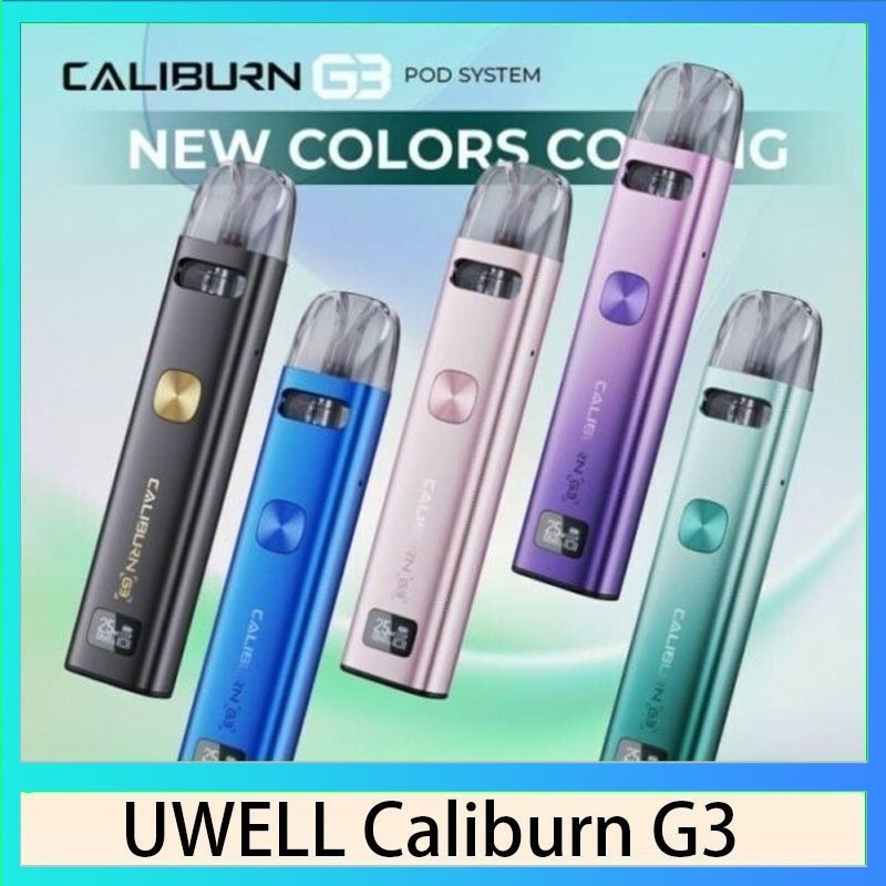 UWELL Caliburn G3 UWELL Caliburn G3咖哩棒G3 KIT電子煙2主機官網評價說明書